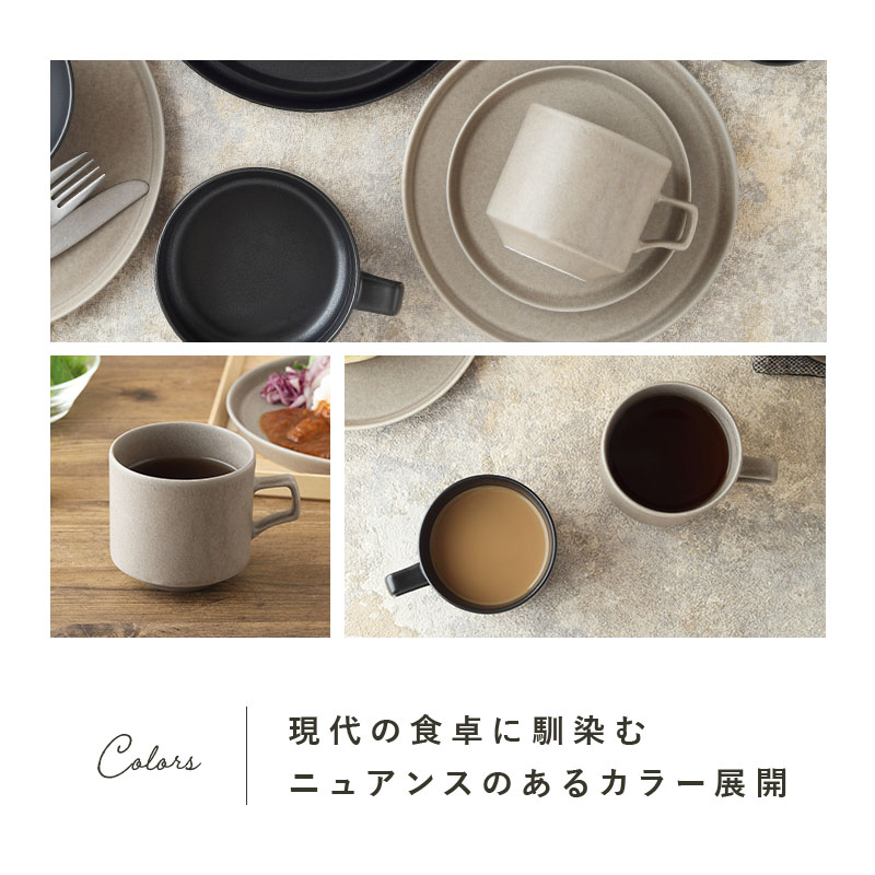 マグカップ 340cc MINO_works