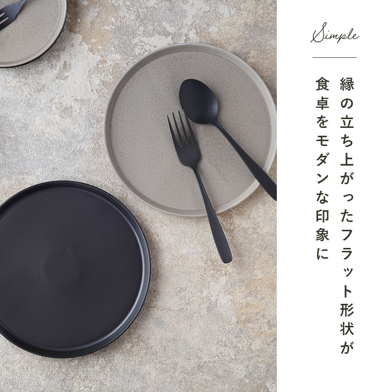 プレートM 20cm MINO_works 洋食器 お皿