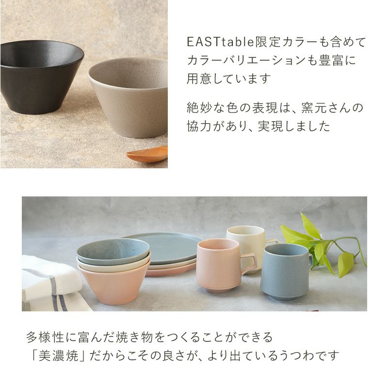 ボウルS 13cm MINO_works（黒マット/グレージュ）