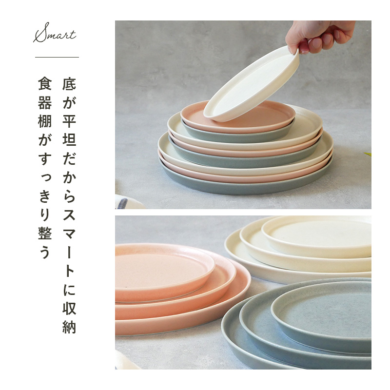 プレート LL 25.5cm MINO_works 大皿