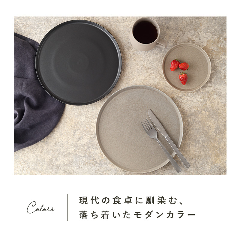 プレート LL 25.5cm MINO_works 大皿