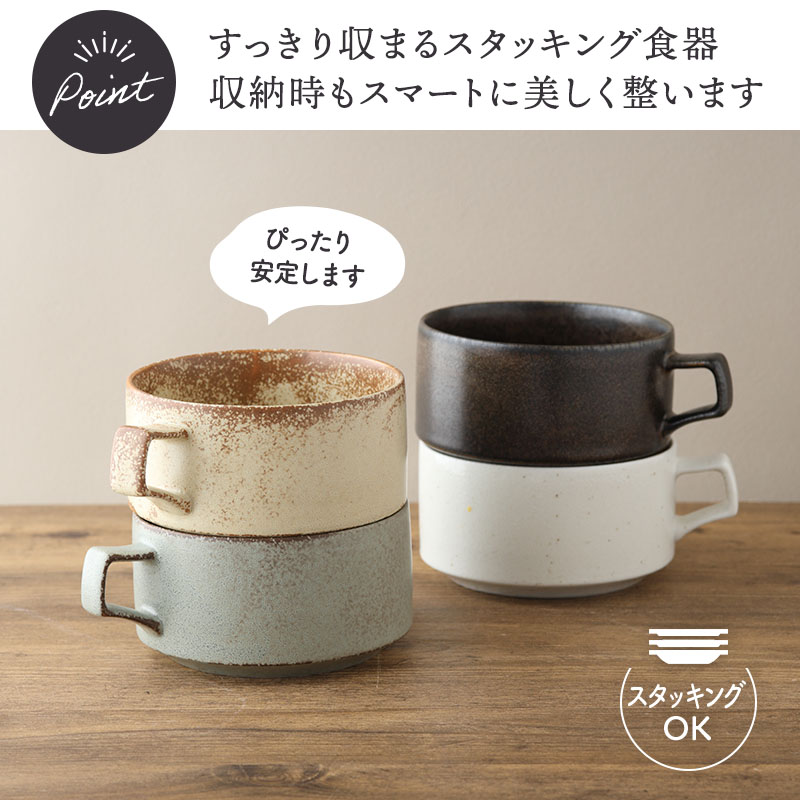 スープカップ 550cc CALMカーム 