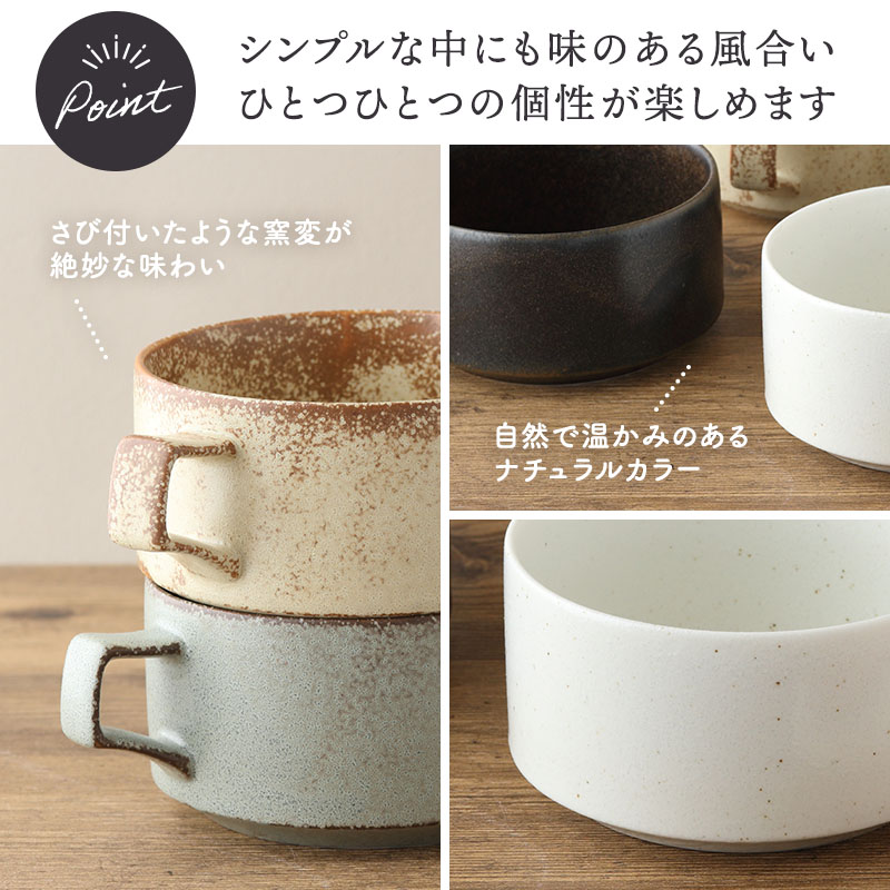 スープカップ 550cc CALMカーム 