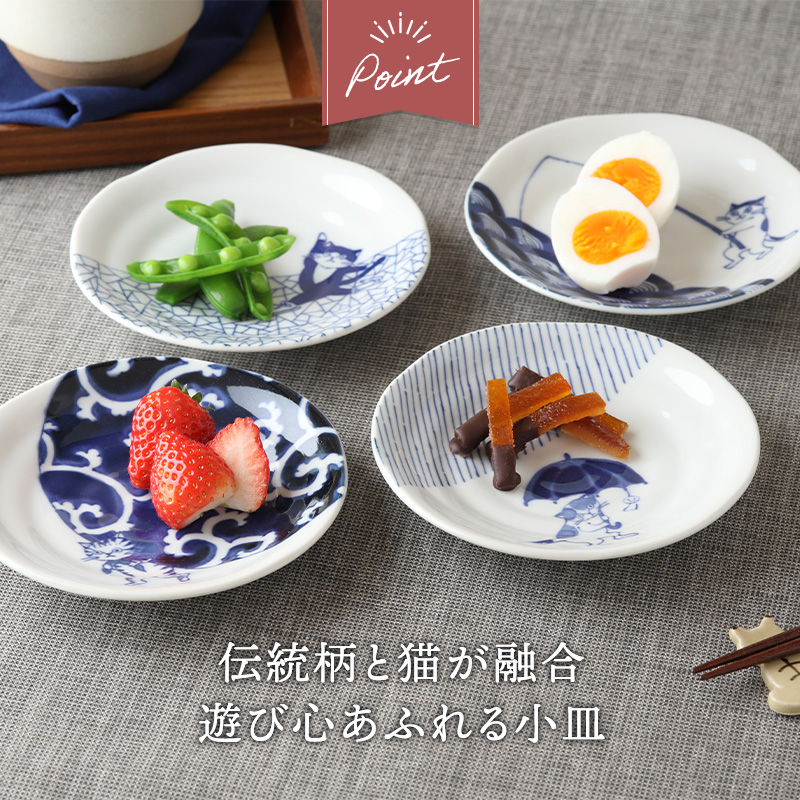 小皿 13.5cm SOMENEKO