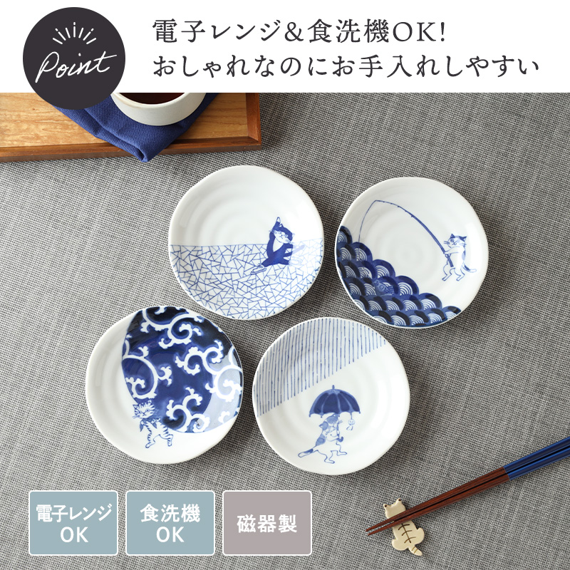 小皿 13.5cm SOMENEKO