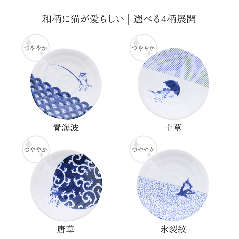 中皿 16.4cm SOMENEKO