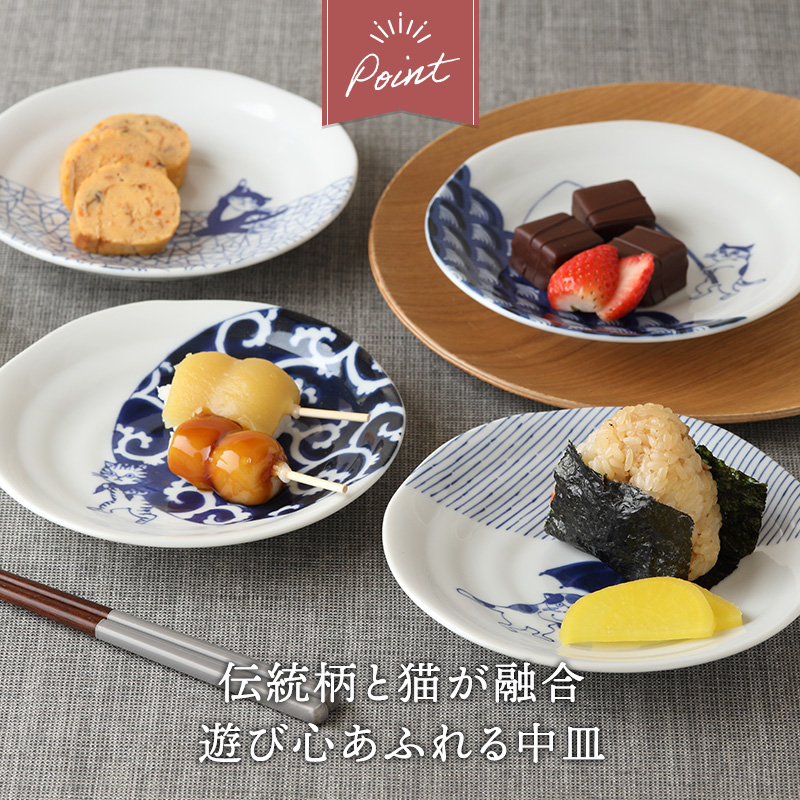 中皿 16.4cm SOMENEKO