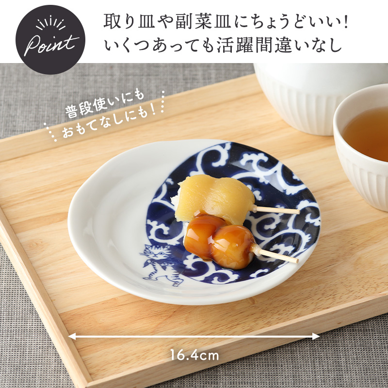 中皿 16.4cm SOMENEKO