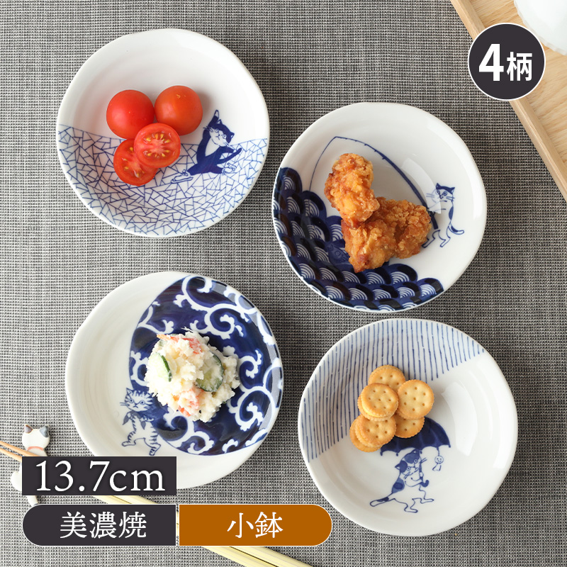 小鉢 13.7cm SOMENEKO