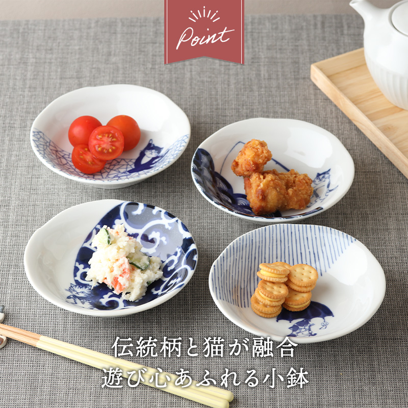 小鉢 13.7cm SOMENEKO