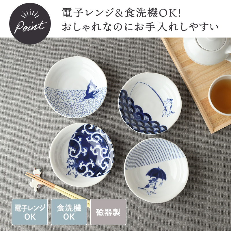 小鉢 13.7cm SOMENEKO