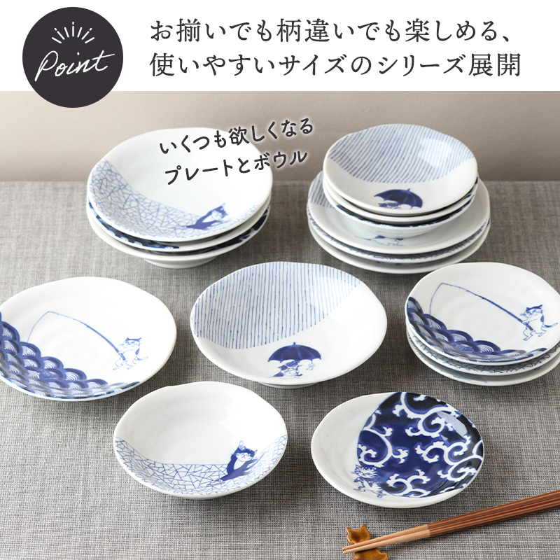 小鉢 13.7cm SOMENEKO