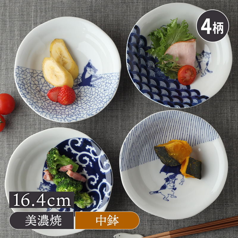 中鉢 16.4cm SOMENEKO