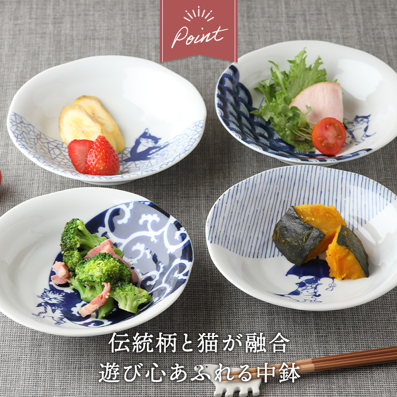 中鉢 16.4cm SOMENEKO