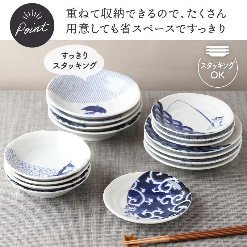 中鉢 16.4cm SOMENEKO