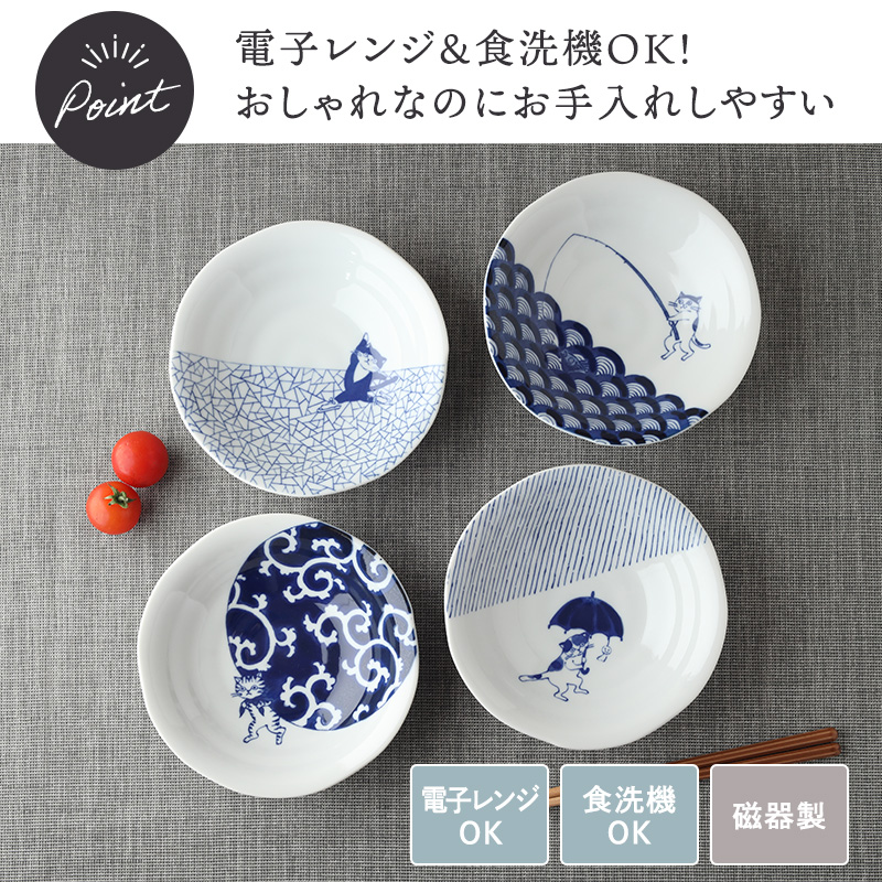 中鉢 16.4cm SOMENEKO