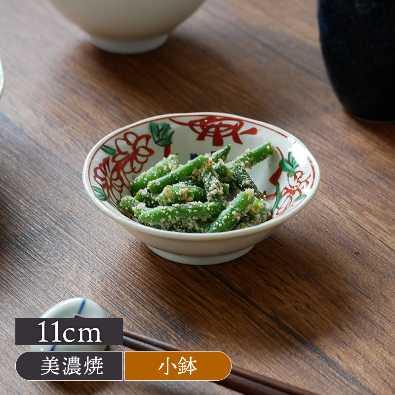 小鉢 11cm 粉引 手描き赤絵 和食器 ボウル 鉢 お皿 皿 食器 サラダ