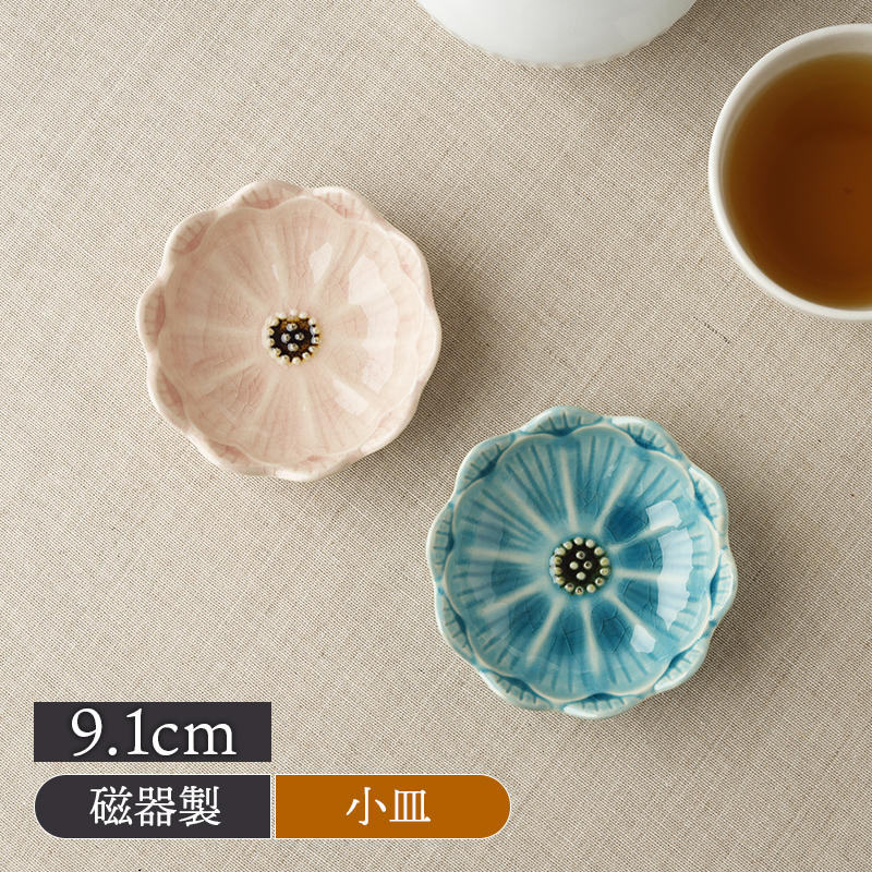 花型小皿 9.2cm デイジー 貫入 2色 貫入