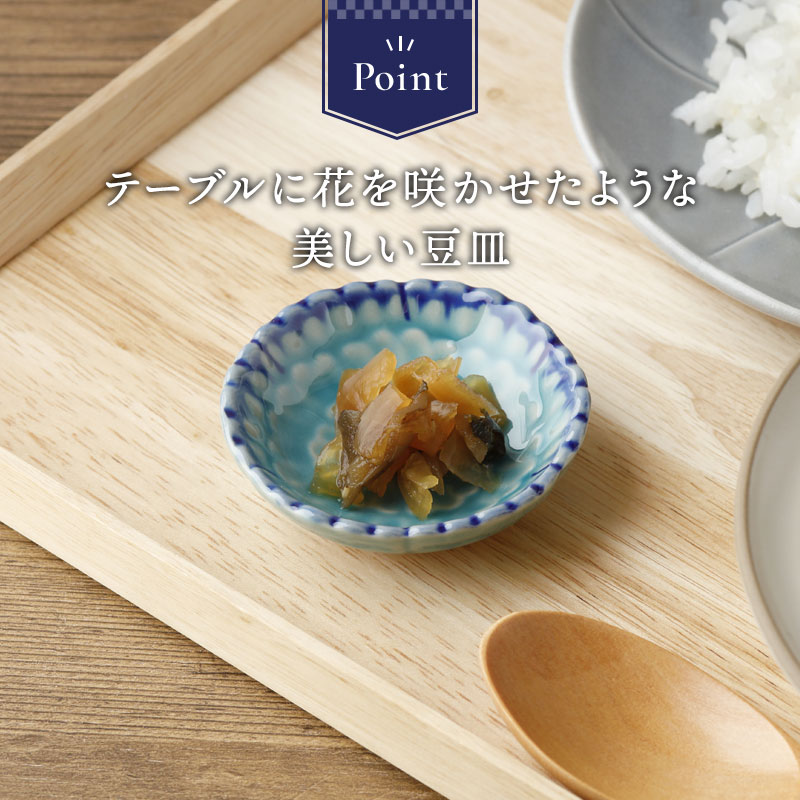 豆皿 6.5cm 牡丹 貫入 テーブルに花を咲かせる豆皿
