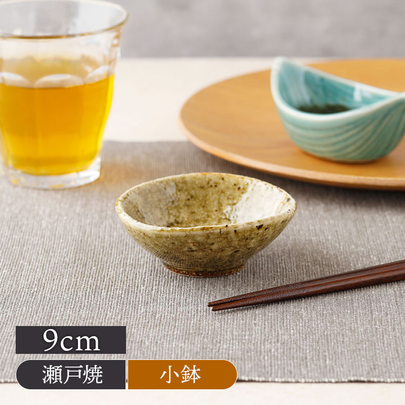 楕円小付 9cm 黄唐津 陶器 瀬戸焼 和食器 小鉢