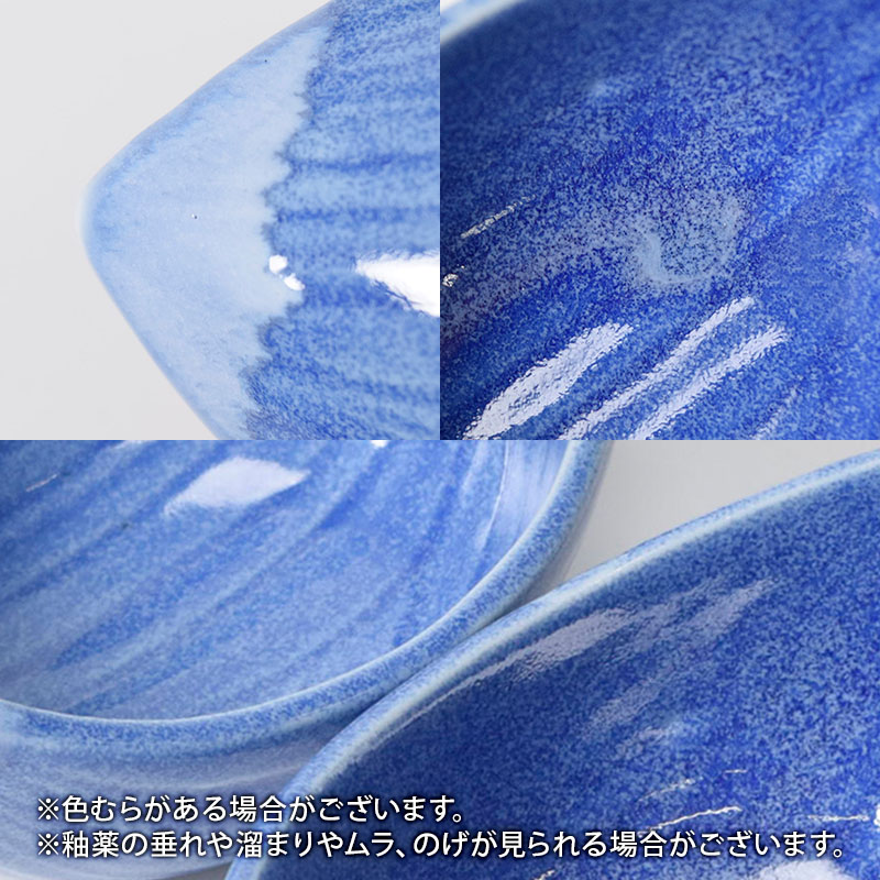 笹舟小付 10.5cm ブルー 美濃焼 使い方のアイデア