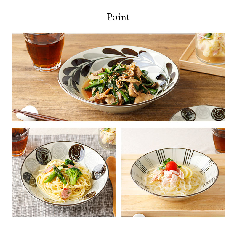 パスタ・カレー皿 モノクロ 21cm