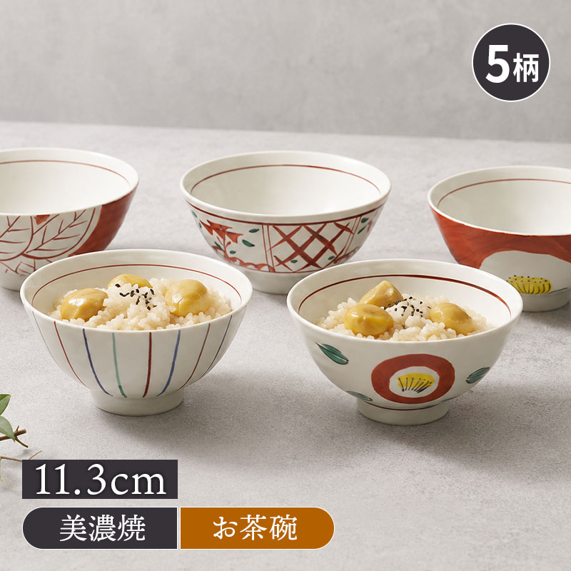 お茶碗 11.3cm 手描き