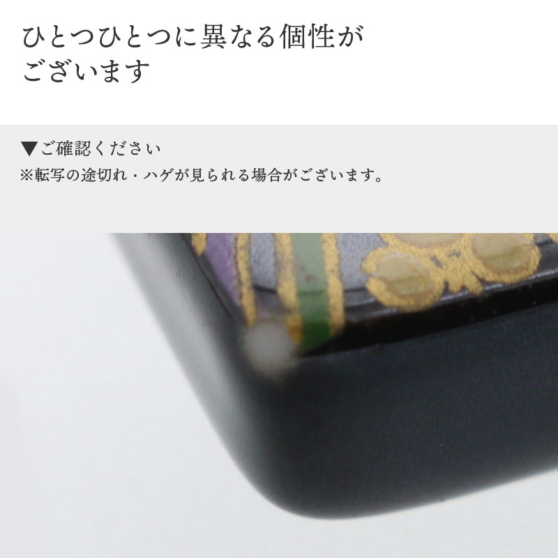 箸置き 天目羽子板型