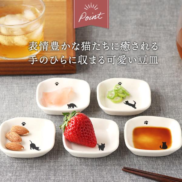角豆皿 6.5cm シルエット猫