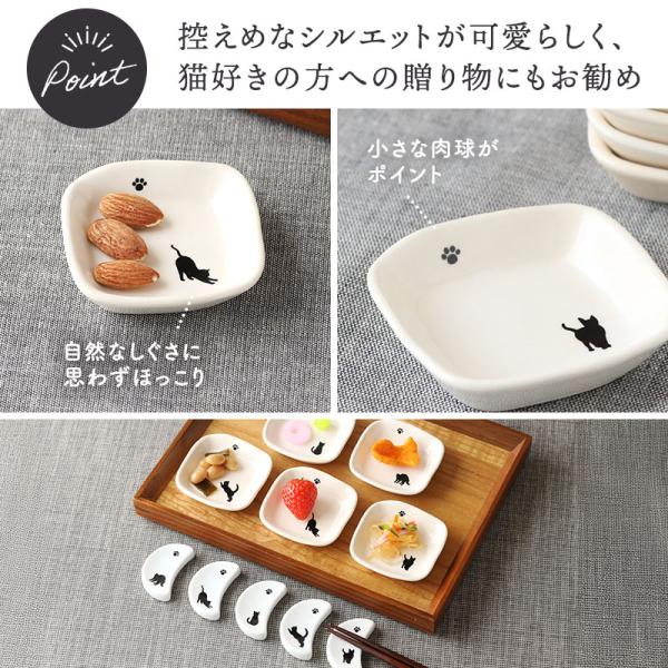 角豆皿 6.5cm シルエット猫