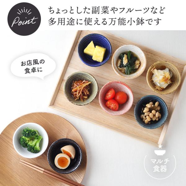 三つ足が愛らしい和の小鉢