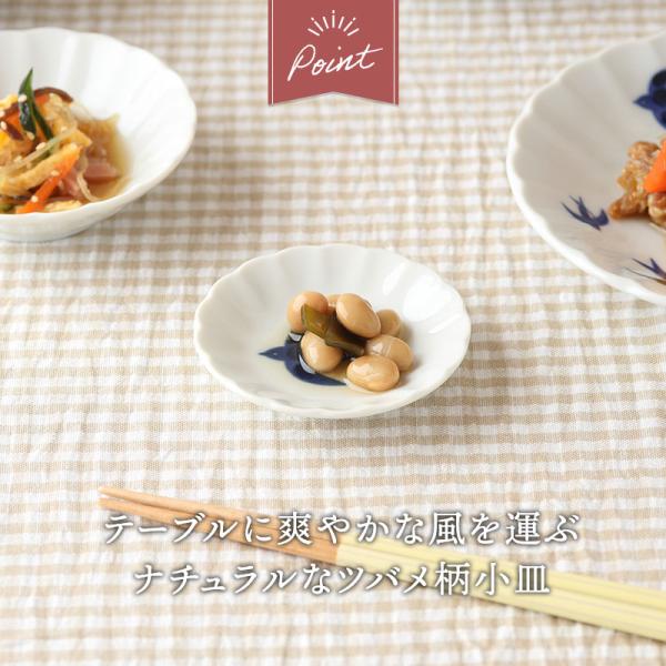 豆皿 8cm ツバメ