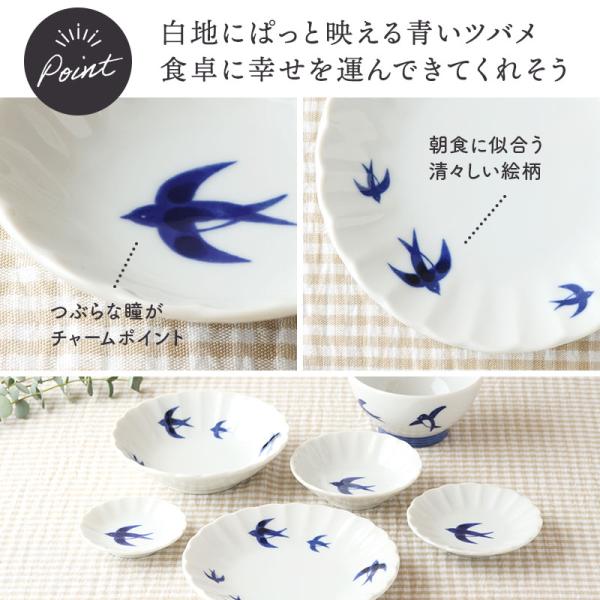小鉢 10cm ツバメ