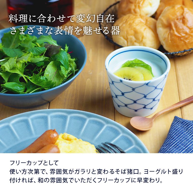 朝食にはヨーグルトカップ、スープカップとして使えます 