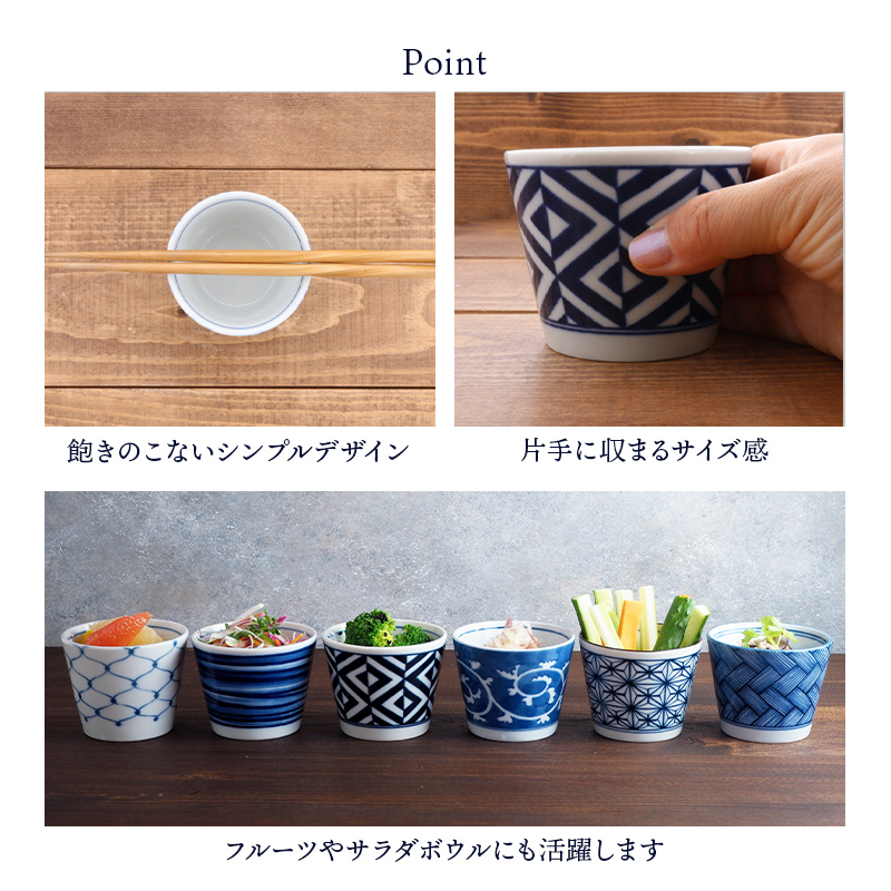 上品な柄物和食器は来客用としてもおすすめ