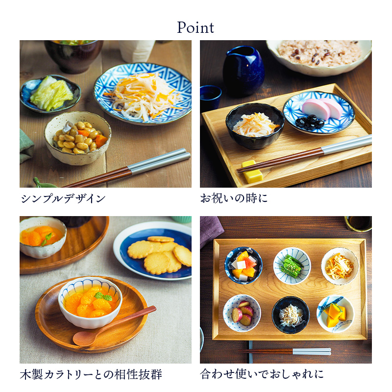 和菓子の器、菓子鉢、アイスクリームカップとして使えば和カフェ風に