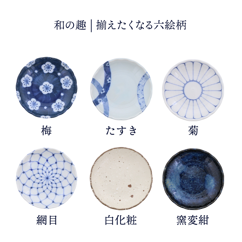 揃えたくなる人気の和柄6種類