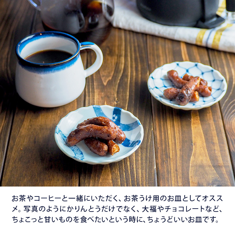 ティータイムの菓子皿にすると和カフェ風に