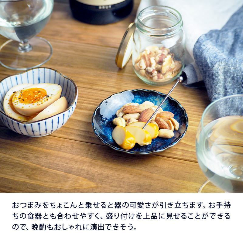 晩酌時のおつまみ皿最適な和食器