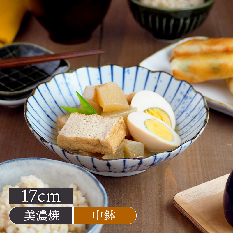 使いやすい和食器、煮物鉢 吹墨十草 菊型