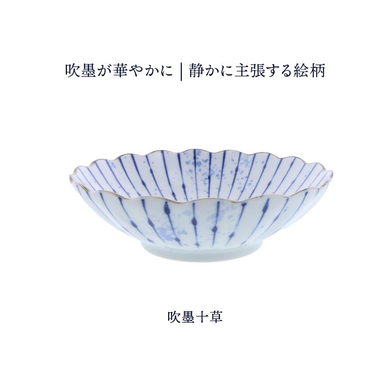 十草模様は和食器でも人気の和柄