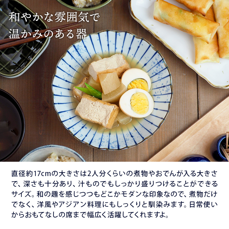 モダンな煮物鉢はで和食、洋食にもおすすめ