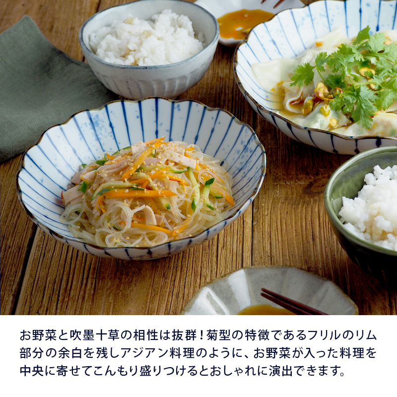 盛り鉢としてもお使いいただけます