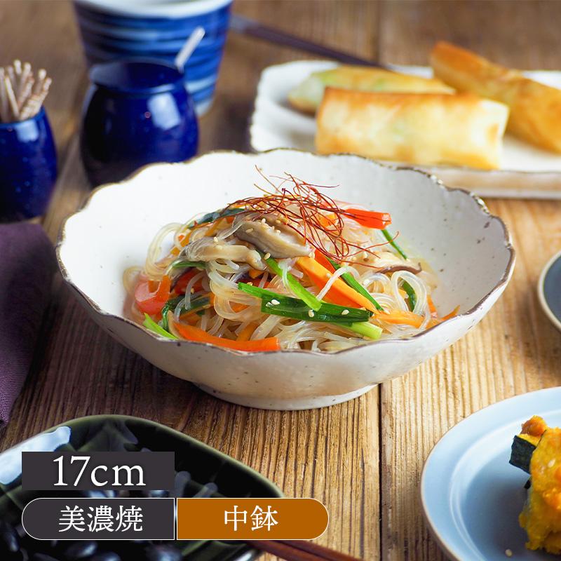 サラダボウル、中鉢におすすめ