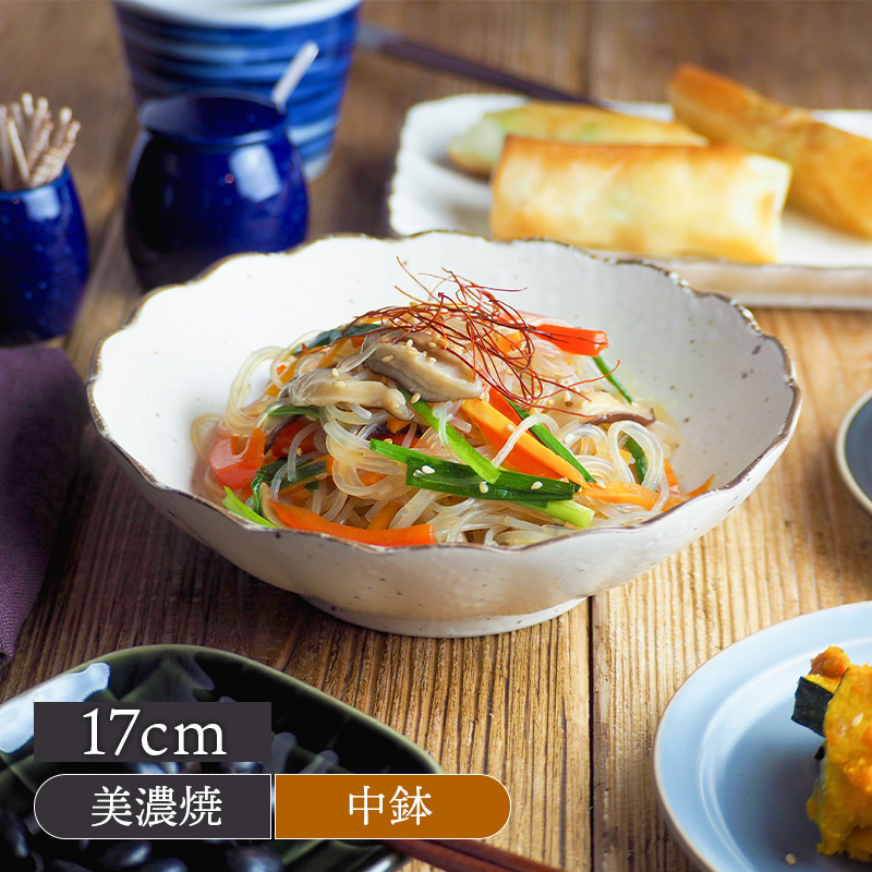 サラダボウル、中鉢におすすめ