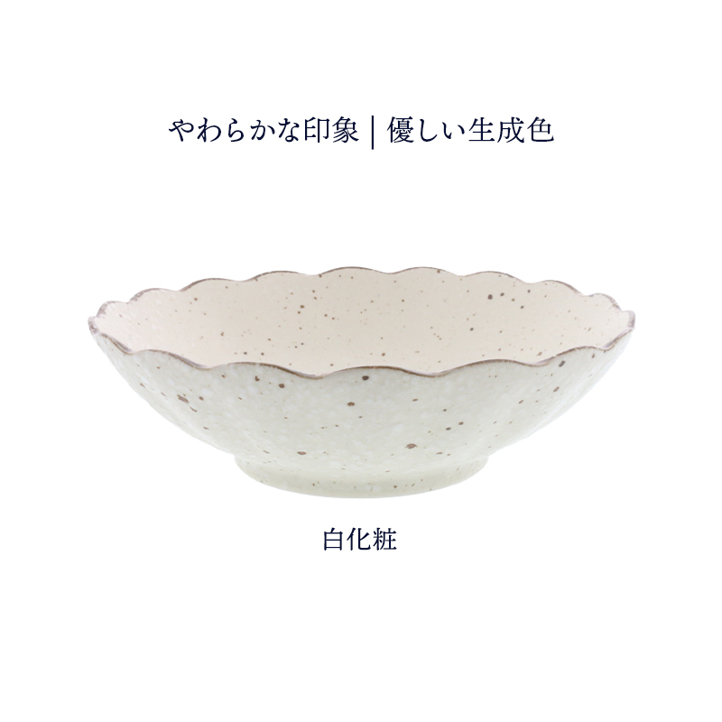 白化粧は女性に人気の和食器です