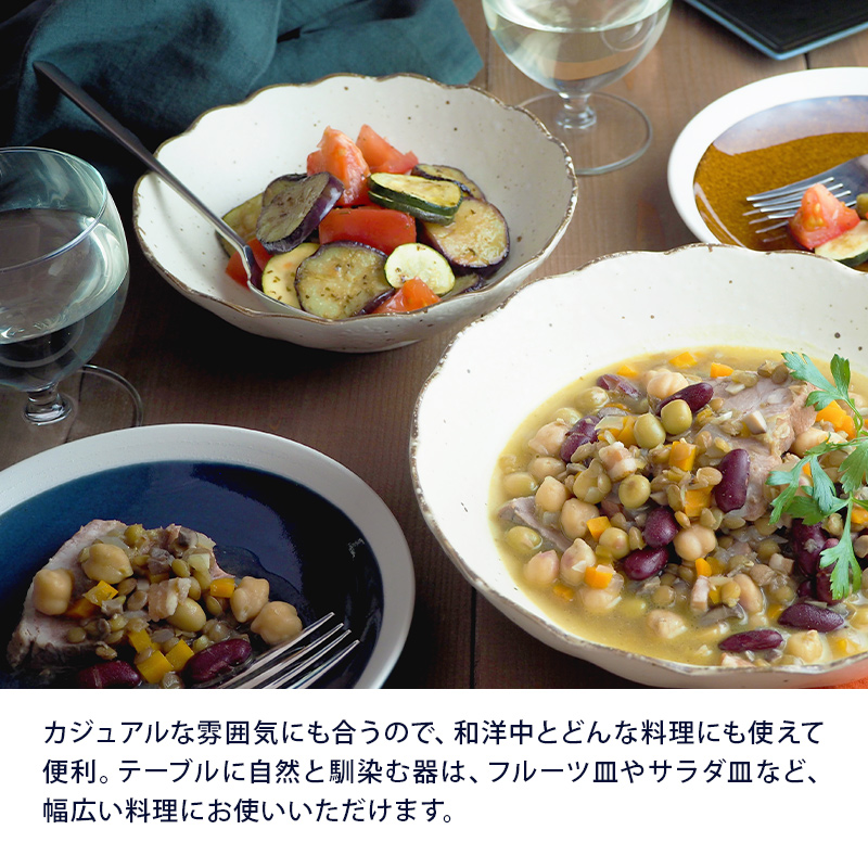 白とフリル型の模様がおしゃれな和食器