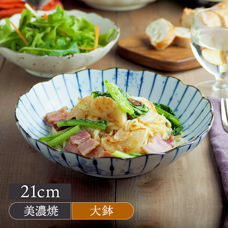 和カフェ風のパスタ皿