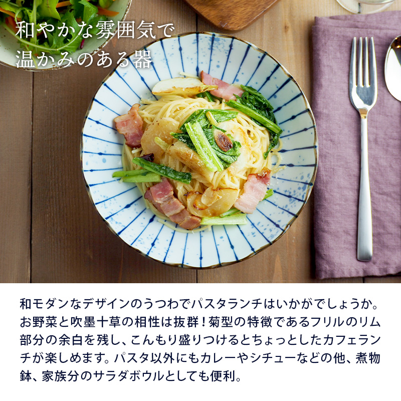 モダンな煮物鉢はで和食、洋食にもおすすめ