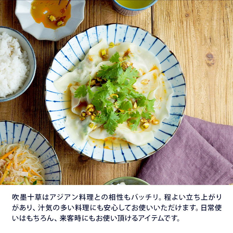 盛り鉢としてもお使いいただけます